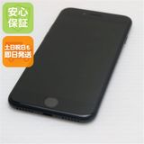 安心保証 美品 SIMフリー iPhone SE 第2世代 64GB ブラック 白ロム