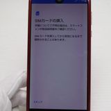 ��� 706SH AQUOS R2 ��������å� ���� �����  SIM���å�����Ѥ�