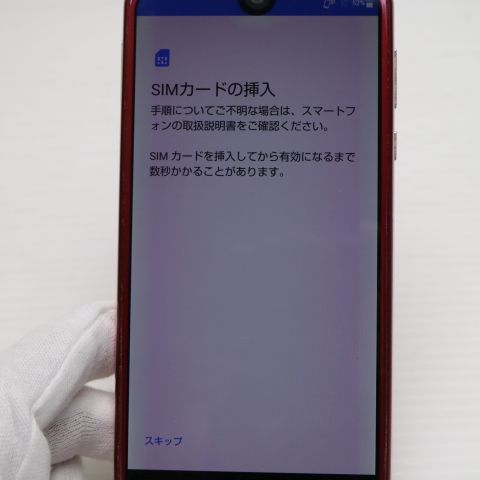 ��� 706SH AQUOS R2 ��������å� ���� �����  SIM���å�����Ѥ�
