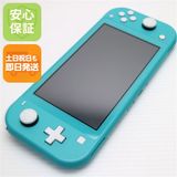 安心保証 超美品 Nintendo Switch Lite ターコイズ