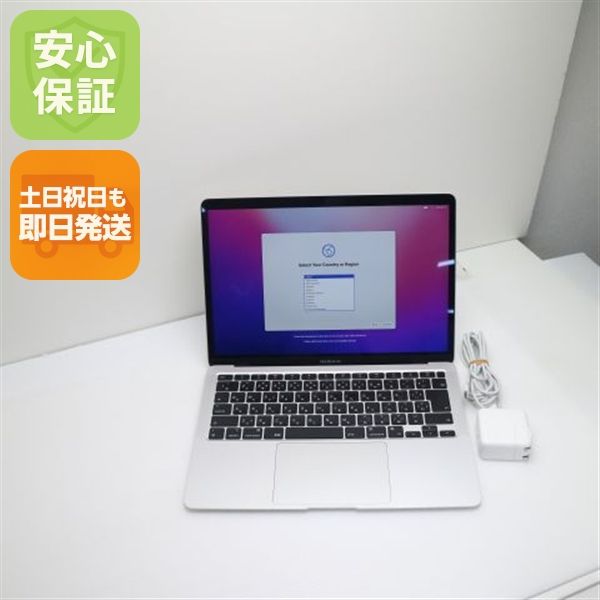  MacBook Air 2020 13 M1 8GB 512GB