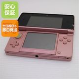 安心保証付 良品中古 ニンテンドー3DS ミスティピンク 中古本体