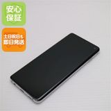 安心保証 超美品 SCV41 Galaxy S10 プリズムホワイト 本体 白ロム