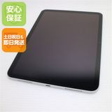 安心保証 新品同様 iPad 第10世代 Wi-Fi 64GB シルバー