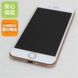 安心保証付 超美品 SIMフリー iPhone8 64GB ゴールド 中古本体