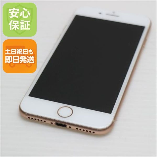 �¿��ݾ��� Ķ���� SIM�ե꡼ iPhone8 64GB �������  �������