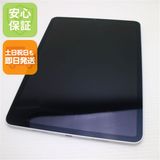 安心保証 新品同様 iPad Pro 第4世代 11インチ 256GB シルバー