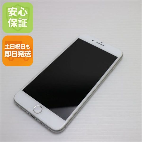 安心保証付 超美品 SIMフリー iPhone7 PLUS 128GB シルバー  中古本体