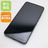 安心保証 新品同様 AQUOS wish2 SH-51C チャコール