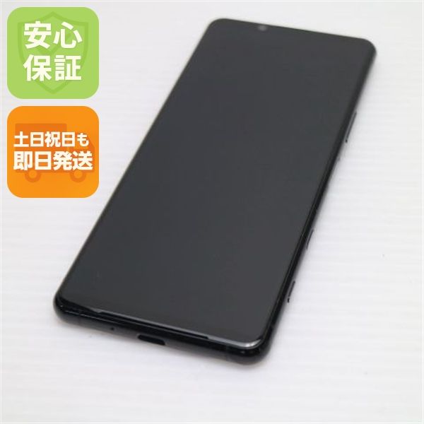 �¿��ݾ� Ķ���� SO-52A Xperia 5 II �֥�å� SONY ¨��ȯ�� ������ȯ��