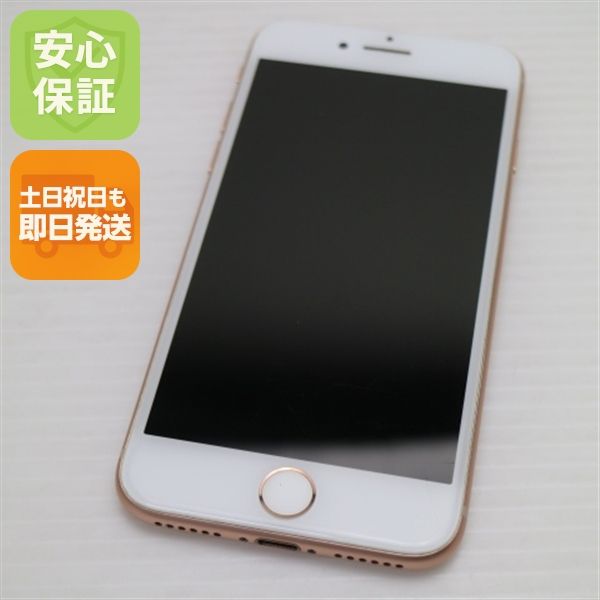 �¿��ݾ��� ���� SIM�ե꡼ iPhone8 64GB �������  �������