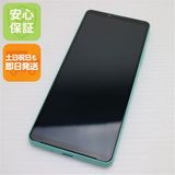 安心保証 超美品 SoftBank Xperia 10 IV A202SO ミント