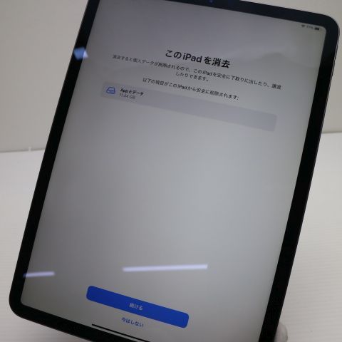 ¿ݾ Ķ iPad Pro 11 Wi-Fi 512GB ڡ쥤