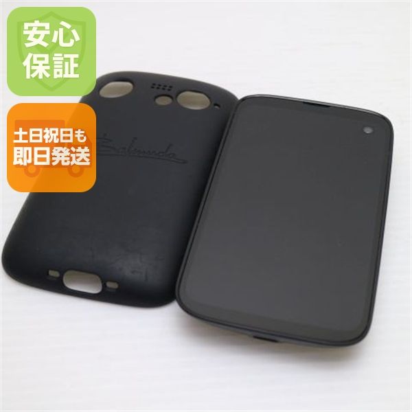 �¿��ݾ� ����Ʊ�� SIM�ե꡼ BALMUDA Phone 128GB �֥�å� �����