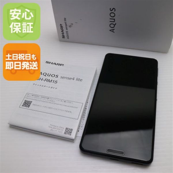  SIMե꡼ AQUOS sense4 lite SH-RM15 ֥å ¨ȯ