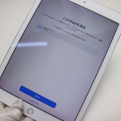 ¿ݾ Ķ iPad Pro 9.7 Wi-Fi 128GB С 