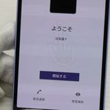 �¿��ݾ� Ķ���� SOG11 Xperia 10 V ��٥����