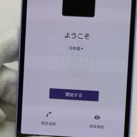 �¿��ݾ� Ķ���� SOG11 Xperia 10 V ��٥����