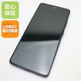 美品 SC-54A Galaxy A51 5G ブラック 即日発送 土日祝発送