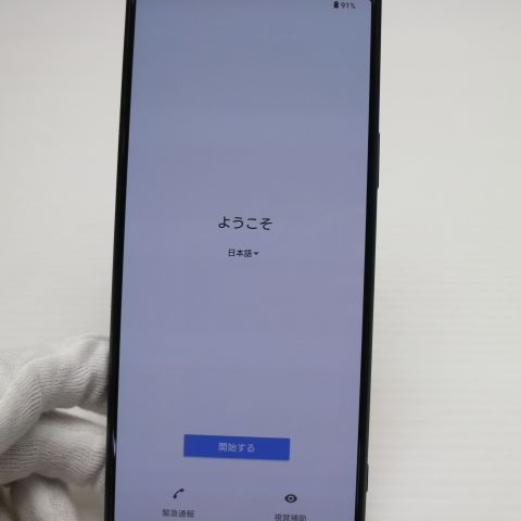 �¿��ݾ� Ķ���� Xperia 1 III SOG03 �ե����ȥ֥�å� �����