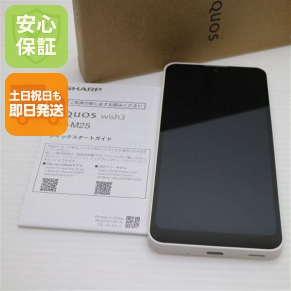 �¿��ݾ� ����Ʊ�� AQUOS wish3 SH-M25 �ۥ磻��