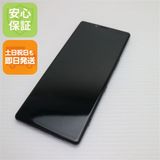 安心保証 超美品 SO-03L Xperia 1 ブラック 本体 白ロム