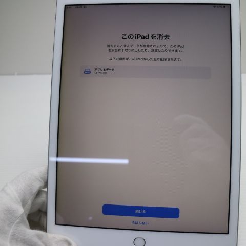 ¿ݾ Ķ iPad 8 Wi-Fi 32GB С ¨ȯ ȯ