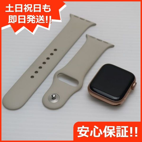 AppleWatch 恨めしく SE 第1世代 GPS＋セルラーモデル 40mm ゴールド