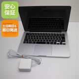 美品 MacBook Pro 2015 13インチ Core i5 8GB 128GB