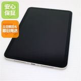 超美品 SIMフリー iPad mini 第6世代 Wi-Fi+セルラー 64GB スターライト