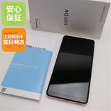 ����Ʊ�� Y!mobile AQUOS sense4 basic A003SH �饤�ȥ��åѡ�
