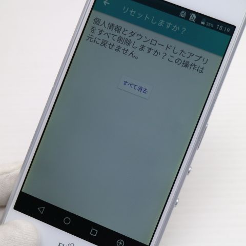 �¿��ݾ��� Ķ���� SIM�ե꡼ arrows M04 White ����� �������