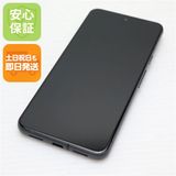 安心保証 超美品 au Google Pixel 8 128GB オブシディアン