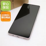 �¿��ݾ� Ķ���� SIM�ե꡼ AQUOS sense8 SH-M26 ���åѡ�