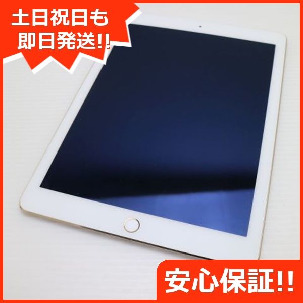  docomo iPad Air 2 Cellular 16GB   