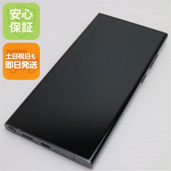 �¿��ݾ� ���� SC-52D Galaxy S23 Ultra 256GB ���꡼��