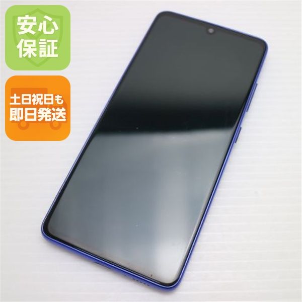 �¿��ݾ� ���� SCV48 Galaxy A41 �֥롼 �����