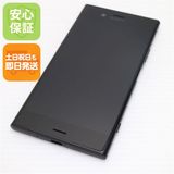 �¿��ݾ� Ķ���� 701SO Xperia XZ1 �֥�å� ���� �����