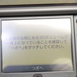 �¿��ݾ��� ���� New�˥�ƥ�ɡ�3DS LL �᥿��å��֥�å�  �������