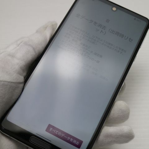 ���� SIM�ե꡼ SH-M15 AQUOS sense4 ����С� ¨��ȯ�� ������ȯ��