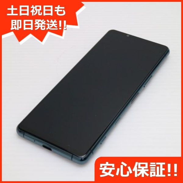 ¿ݾ Ʊ Xperia 5 III SOG05 ꡼ 