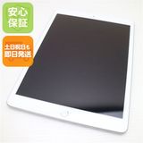 安心保証 超美品 iPad 第8世代 Wi-Fi 128GB シルバー 即日発送 土日祝発送