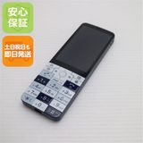 安心保証 美品 KYX31 INFOBAR xv ナスコン 本体 白ロム
