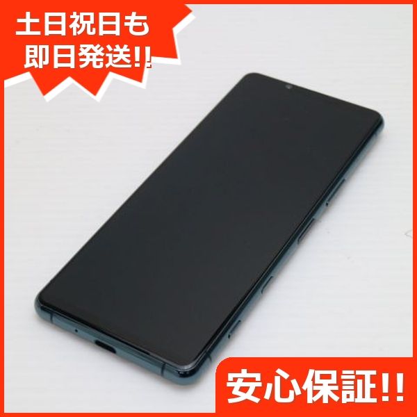 ¿ݾ Ʊ Xperia 5 III SOG05 ꡼ 