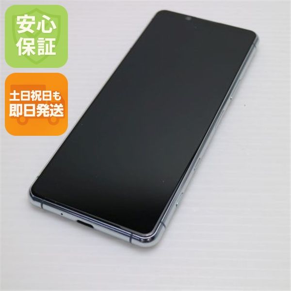 �¿��ݾ� ����Ʊ�� SO-52A Xperia 5 II ���졼 SONY ¨��ȯ�� ������ȯ��