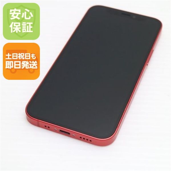 Ķ���� SIM�ե꡼ iPhone12 mini 128GB ��å� ¨��ȯ�� ������ȯ��