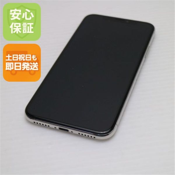 �¿��ݾ� ���� SoftBank iPhoneX 64GB ����С� ���� �����