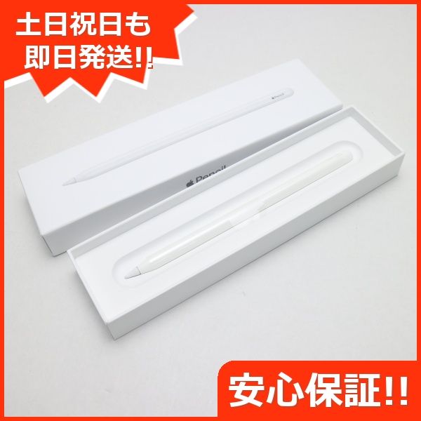 ムスビー｜安心保証 新品未使用 Apple Pencil 第2世代 MU8F2J/A (2018 