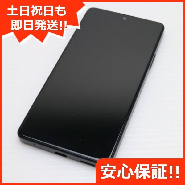 Xperia Ace III 商品一覧｜ムスビー【中古スマホ・中古タブレット専門 