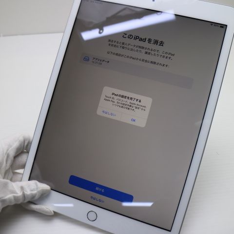 ¿ݾ Ķ iPad 8 Wi-Fi 32GB С ¨ȯ ȯ
